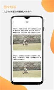银杏FM