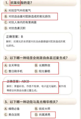 屏幕标注涂鸦器app