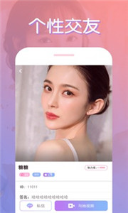 黄花直播