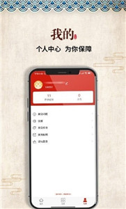 晋方言民歌