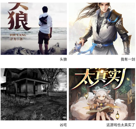Urkax小说app