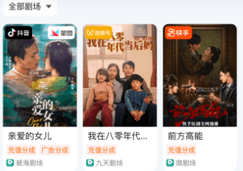 王牌智媒官方APP