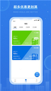 湘煤能投充电