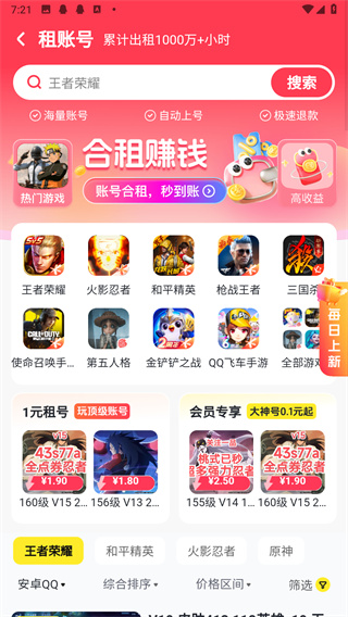 交易吧下载