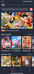 黑白弹幕无广告版