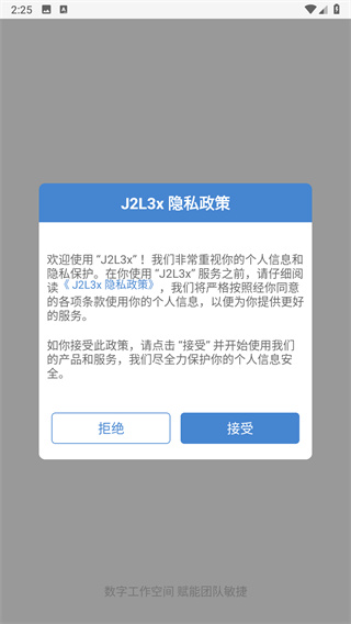 j2l3x app