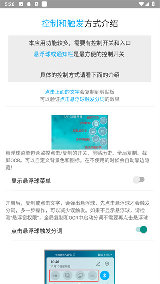 全能分词下载