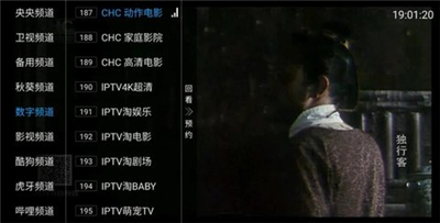 茄瓜tv