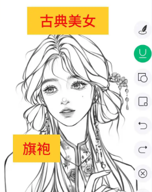 屏幕标注涂鸦器app
