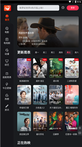 大米星球app
