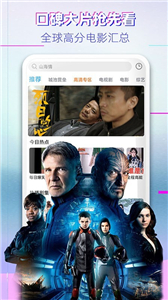 云汇视界
