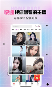 妖精短视频