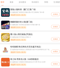 确途app