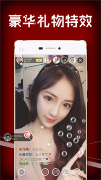 小虎娃直播app