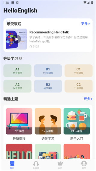 HelloEnglish app