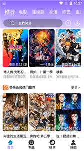 白果视频