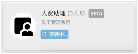 j2l3x app