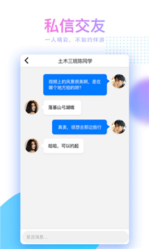 蘑菇视频app