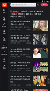 大米星球app