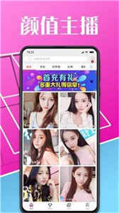 小花螺直播安卓版