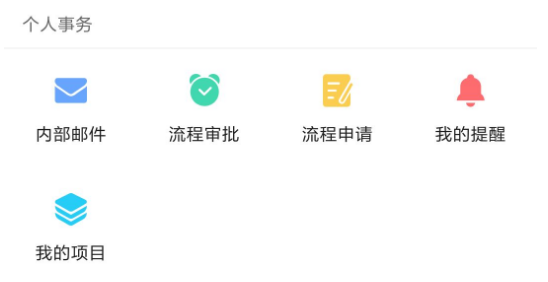 智慧华达app
