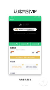 星爱视频