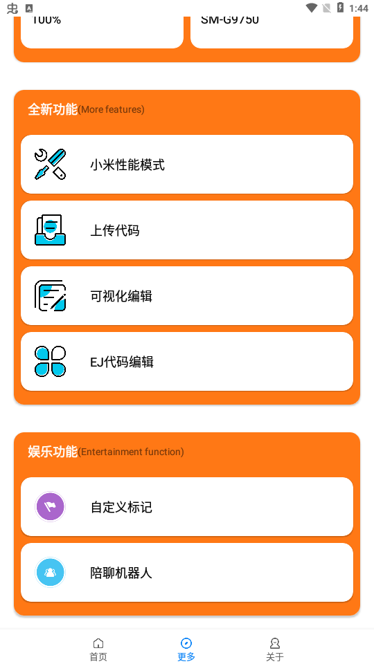 小雷画质助手120帧超高清版和平精英