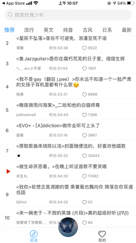 轻音社旧版本