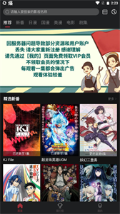 喵次元正版