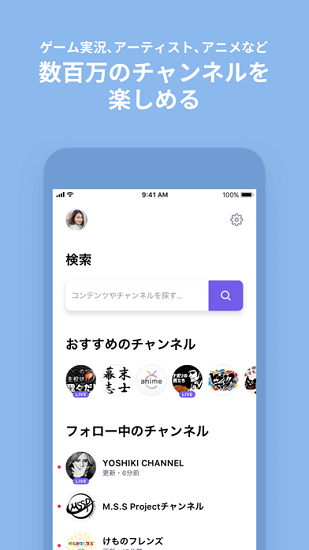 Niconico中文版