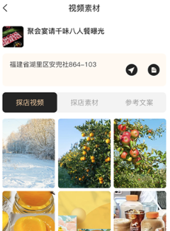 掌鸽app下载