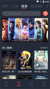 囧次元去广告版