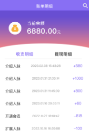 职觅云聊app