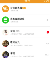 百合医app