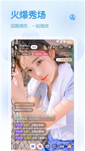 梨花直播app