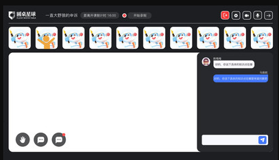 圆桌课堂APP