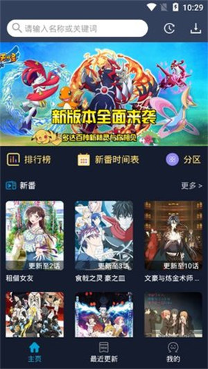 z站