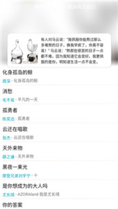 简音