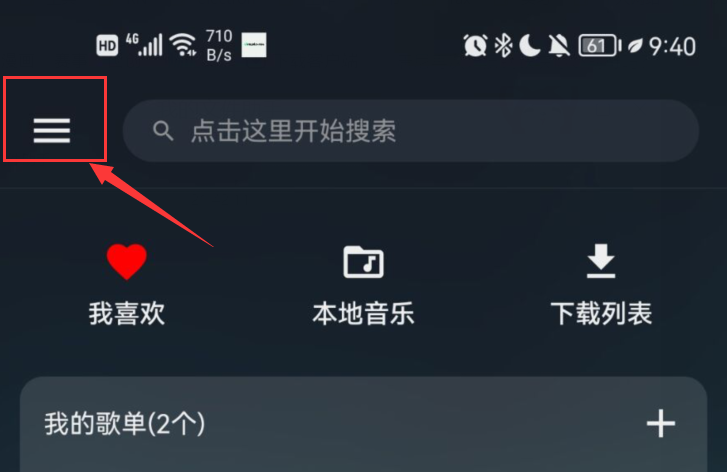MusicFree插件版
