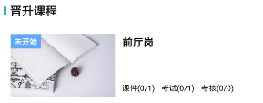 LeanIn训练助手app