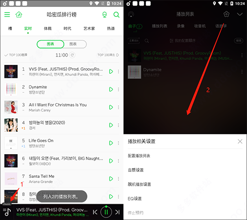melon旧版
