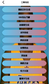 牢大社区(劳大工具箱)