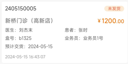 牙慧邦