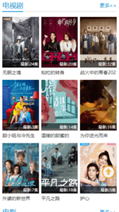 哈哩哈哩官网版