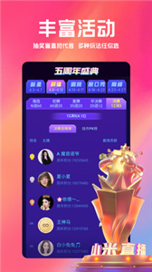 黄桃直播