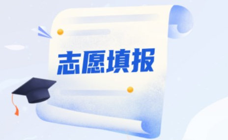 八桂高考app下载安装