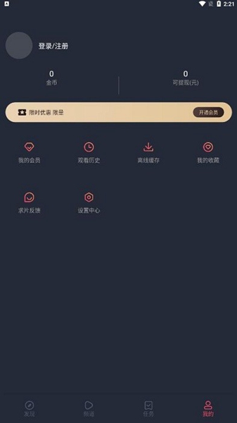 clicli官网版