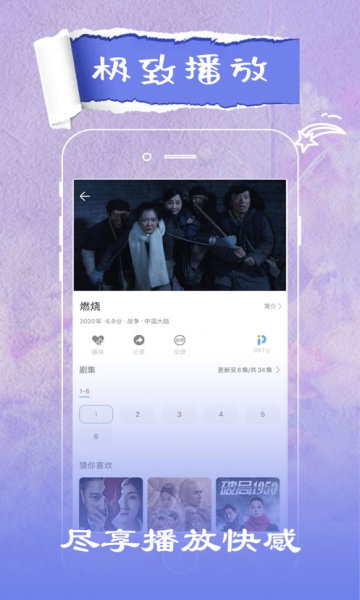 LUTUBE轻量版