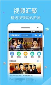晴天tv