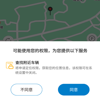 岳慧行